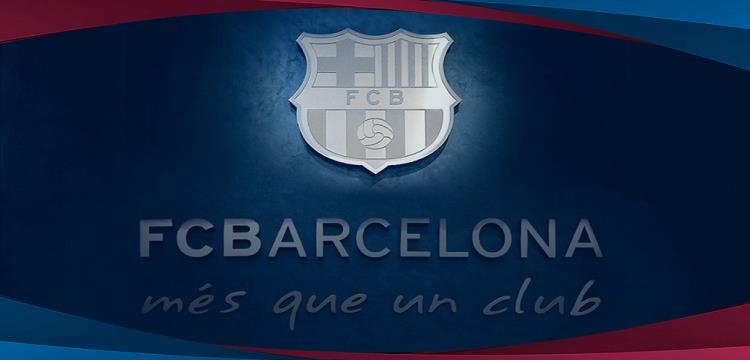 برشلونة برشلونة